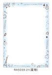 Colourful Large Letter Paper | Let's go on an adventure together Colourful Large Letter Paper | Let's go on an adventure together