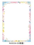 Colourful Large Letter Paper | Hang on to your dreams Colourful Large Letter Paper | Hang on to your dreams