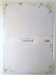 Colourful Large Letter Paper | Share my life with you Colourful Large Letter Paper | Share my life with you