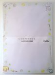 Colourful Large Letter Paper | Everything must have a beginning Colourful Large Letter Paper | Everything must have a beginning