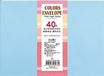 Plain Paper Colors Envelope (40 pcs) - Turquoise Blue Plain Paper Colors Envelope (40 pcs) - Turquoise Blue
