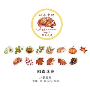 Shaped Washi Tape Stickers 20mm | 100 PCS Forest Animals