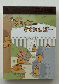 Crux Mini Memo Pad | Uribo hide and seek