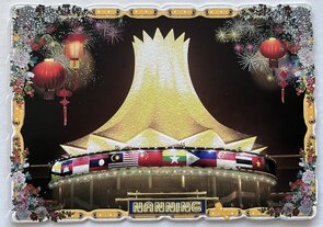PK 8077 Barbara Behr Glitter Postcard | China - Nanning, Convention and Exhibition Center (Quer)