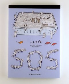 San-X Shirasutai Fish Memo Pad - SOS