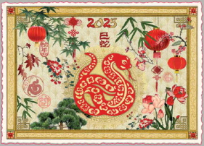 PK 8101 Barbara Behr Glitter Postcard | Year of the Snake