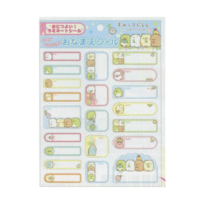 San-X Sumikkogurashi Water Resistant Name Seal Sticker 