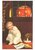 Victorian Halloween Postcard | A.N.B. - A thrilling Halloween