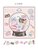 Snowglobe Sticker Flakes Sack | Make up items