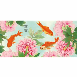 Postcard Gwenaëlle Trolez Créations - Fishes