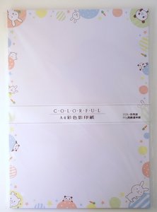 Colourful Large Letter Paper | Panda and Rabbit