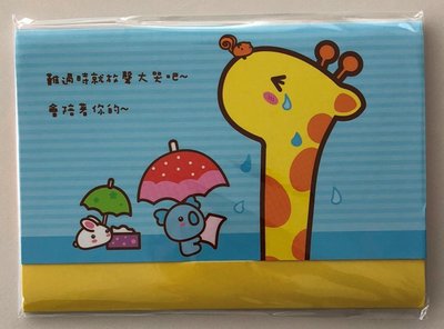 Mini Letter Paper Poca Giraffe | Poca umbrella