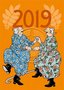 Inge Look Nr. 608 Postcard | Old Ladies Aunties 2019