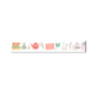 Washi Tape | SPRING LIFE - Only Happy Things