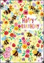 Rita Berman Dubbele Kaart | Happy Birthday (Bijen)