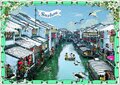 PK 8091 Barbara Behr Glitter Postcard | China - Suzhou, Shantang Street