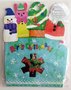 Sticker Flakes Sack Mindwave Winter Selection | Merry Christmas