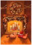 Postcard 441 by Katja Saario - Christmas Fireplace