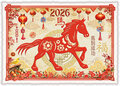 PK 1316 Tausendschön Postcard | Chinese New Year 2026, Year of the Horse