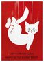 Postcard | Frans Mettes - Alleen vallende katten komen op hun pootjes terecht