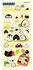 Kamio Puffy Seal Sticker | Coro Coro Cororin_