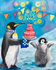 Postcard Penguins - by Bianca Nikerk_