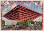 PK 8076 Barbara Behr Glitter Postcard | China - Shanghai, World Expo China Pavilion (China Palace)_