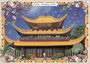 PK 8078 Barbara Behr Glitter Postcard | China - Hunan, Yueyang Tower _