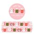 Christmas Drinks Washi Tape - Little Lefty Lou _