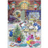 Postcard Peggy Burton | Christmas Party_