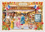 PK 1283 Tausendschön Postcard | Paris – Cremerie Fromagerie_