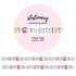 Washi Tape Stationery by Penpaling Paula_