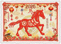 PK 1316 Tausendschön Postcard | Chinese New Year 2026, Year of the Horse_