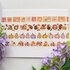 Washi Tape | Autumn Stamps - Only Happy Things_