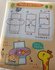 Mini Letter Paper Poca Giraffe | Happy Together_